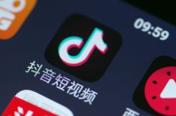 【7分钟科普】龙岩公司电话_哔哩哔哩-2